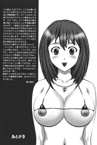 [Kurosugi Shinsaku] Buchiage!