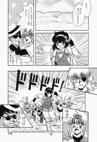 [mintsu kawahara] SWEET MINT COLLECTION