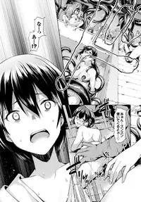 [7zu7] I Shoukan ~Nozomazaru Daraku~ (COMIC BAVEL 2016-05) [Digital]