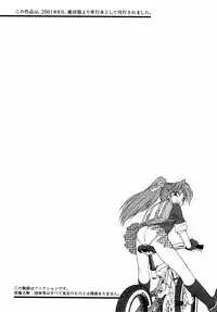 [Charlie Nishinaka] Charlie's angel