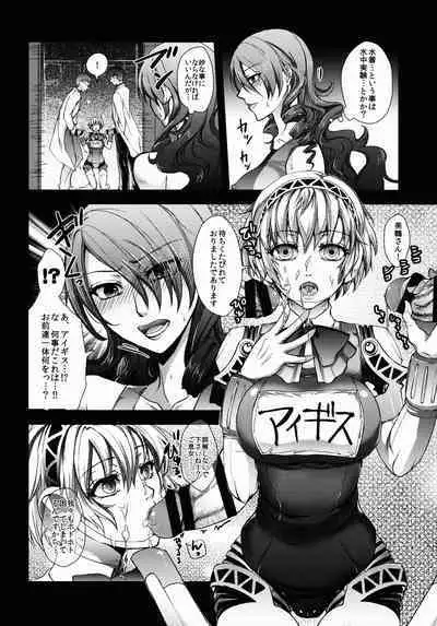 Kyouei Mizugi to Sukusui to