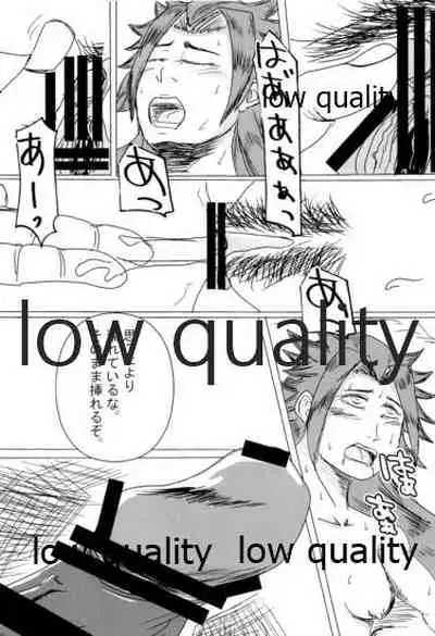 Tamani wa Futari de Shippori Nomu kai.