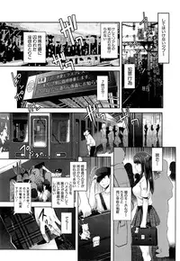 COMIC Mugen Tensei 2015-06