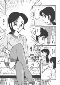 [PJ-1] Bin Bin ♥ Make Love