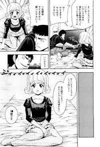 COMIC AUN 2009-08 Vol. 158