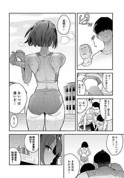 COMIC Anthurium 2024-03