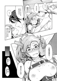 COMIC X-EROS #54 [Digital]