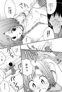 [Anthology] PetaFeti. 9 [Digital]