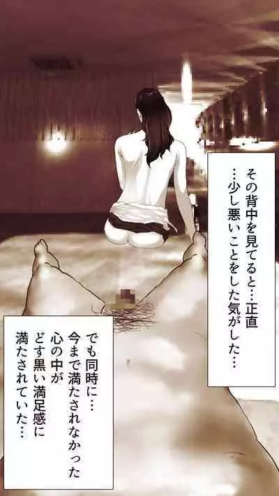 [Monmon Club] Okusan...So no Kekkon Yubiwa ni Seishi Bukkakete Yogoshite Ii?