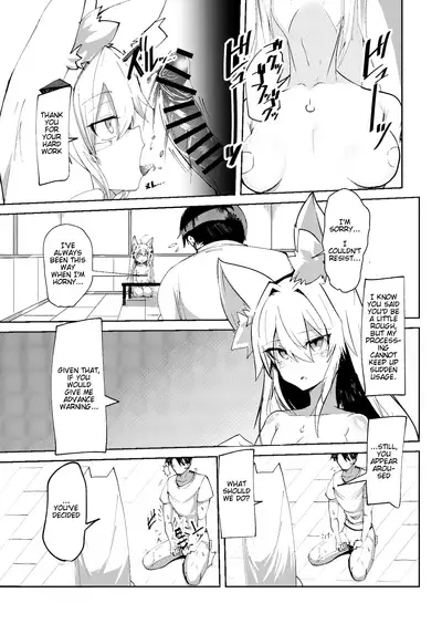 [Green Solenoid (Omurice)] Muhyoujou Sexaroid | Expressionless Sexaroid [English] [Digital]