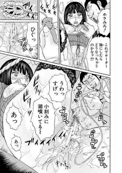 Shinkon Onna Kyoushi Okasu - raping a newlywed female teacher + Haishin Tokuten