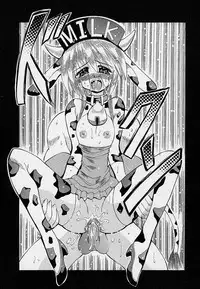 [Oujano Kaze] happy waltz ♥