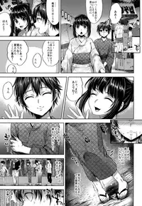 (C94) [Seki Sabato (Tsukuru)] Hanabi no Yoru no Himitsu