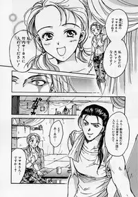 [Ooshima Towa] PRESENT