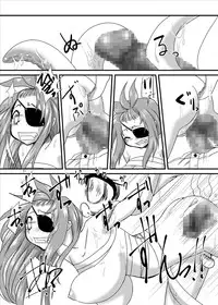 [Pintsize] Oni Shou (Oni Dere)