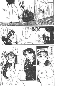 [Amagi Kei] Stainless Night - 2021 Sayaka