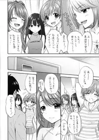 (C94) [SAILORQ2 (RYÖ)] KISS ME, DARLIN' (THE IDOLM@STER CINDERELLA GIRLS)