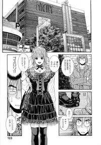 [Kotobuki Kazuki] JUICY SWEETS