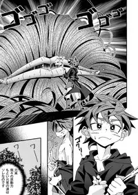 [gymno (Kiriya)] Kannou no Majutsushi ni Ore wa Naru ♥