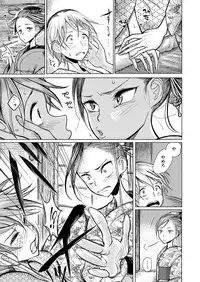 COMIC X-EROS #54 [Digital]