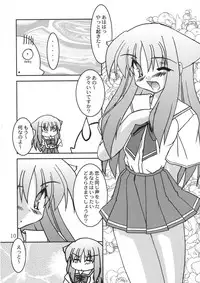 (CR37) [CROSS-DO & SACHI (Masakichi, Saano Chia)] Koikoi Dou? (Canvas)