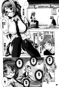 [Yakiniku King] Off The Record [Chinese]