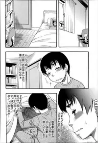 [Narushima Godou] Okusama wa Idol Ch.1-2