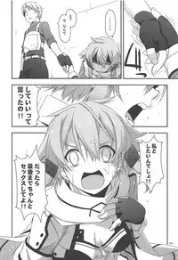 (C93) [Angyadow (Shikei)] Rinri Code Kaijo Rireki (Sword Art Online)