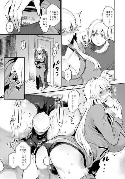 Shemale Single Mother no Yukari-san
