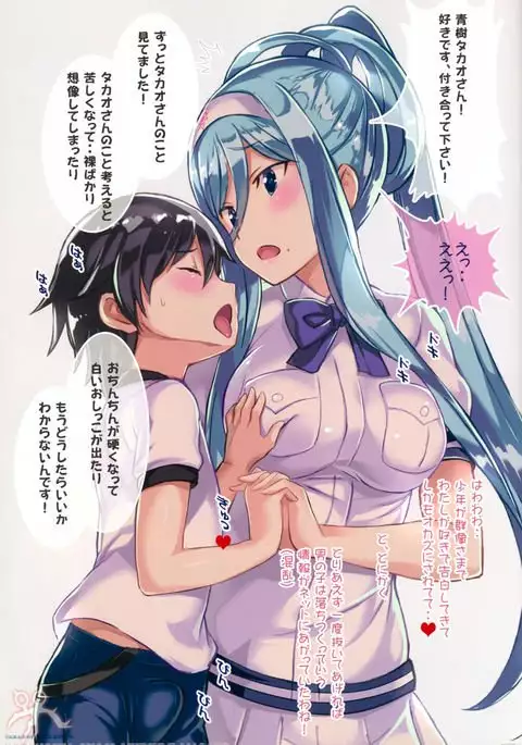 TAKAO OF BLUE STEEL 05