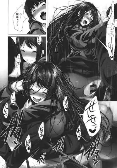 Otaku ni Yasashii Gal toka, Kyonyuu no Osananajimi toka.