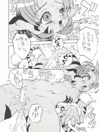 (C50) [Derolian (Shark Yaminabe)] Tenkuu no Eroscaflowne (Tenkuu no Escaflowne)