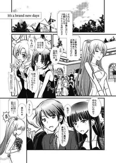 [Natakuga-yuku! (Xanadu)] WHITE ALBUM2 -Omnibus- Adult direction (WHITE ALBUM 2)