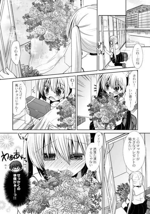 Microne Magazine Vol. 38