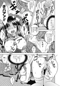 [Himenogami Kinta] Bikenshi Sanka [Digital]