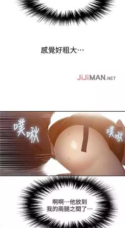 【周六连载】秘密教学（作者：美娜讚 & 鋼鐵王） 第1~61话