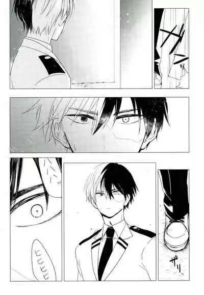 (Douyara Deban no Youda! 4) [Mameya (Mimi)] 35 (Boku no Hero Academia)