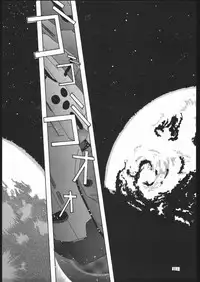 (C56) [Tsurikichi-Doumei (Umedama Nabu)] Appare Nan Demo-R (Various)