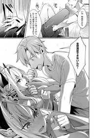 Yokubou Pandora Yokubou 1-12