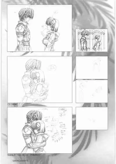 Urushihara Satoshi Gengashuu San