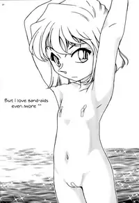 (C70) [Studio Empty (Nishi)] Ai Ai Seven (Detective Conan) [English] [EHCOVE]