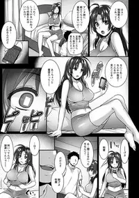 Angel Club MEGA Vol. 42