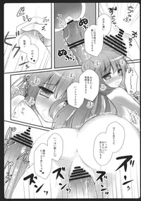 (Reitaisai 9) [Kinokonomi (kino)] Boku no Kanojo wa Patchouli-chan (Touhou Project)