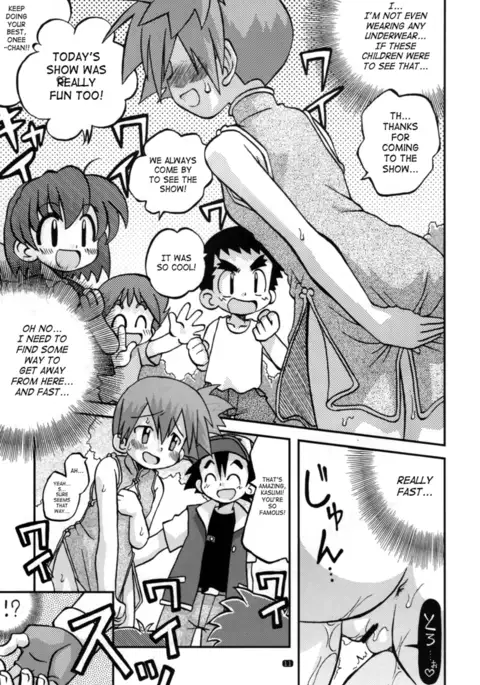 A dream's bud should remain a bud