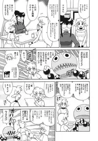 COMIC Megastore 2011-06