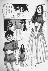 [Yamada Tarou (Kamei)] ORIGINAL