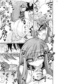 Comic AUN 2008-11 Vol.150