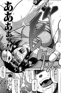 COMIC MILF 2011-06 Vol. 1