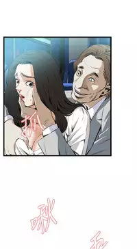 Take a Peek 偷窥 Ch.39~51 [Chinese]中文