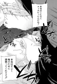 COMIC Mugen Tensei 2015-11